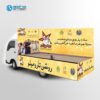 vehicle-branding-panels